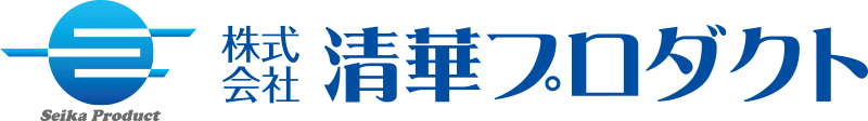 株式会社 清華プロダクト